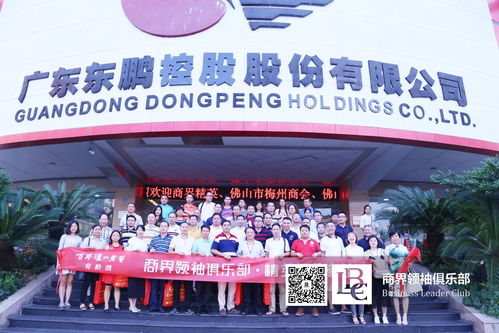 東鵬陶瓷 堅守45年,實業之心不能冷卻