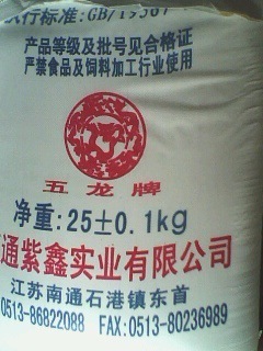 南通紫鑫實業 專業三聚氰胺生產商，品質與服務的雙重保障